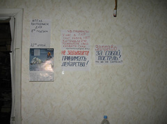 Мариуполь начал строить резервную железную дорогу, - горсовет - Цензор.НЕТ 4272