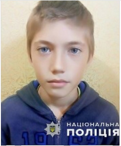 Доманевский отдел полиции Николаевской области разыскивает 15-летнего Илья Пирогова.