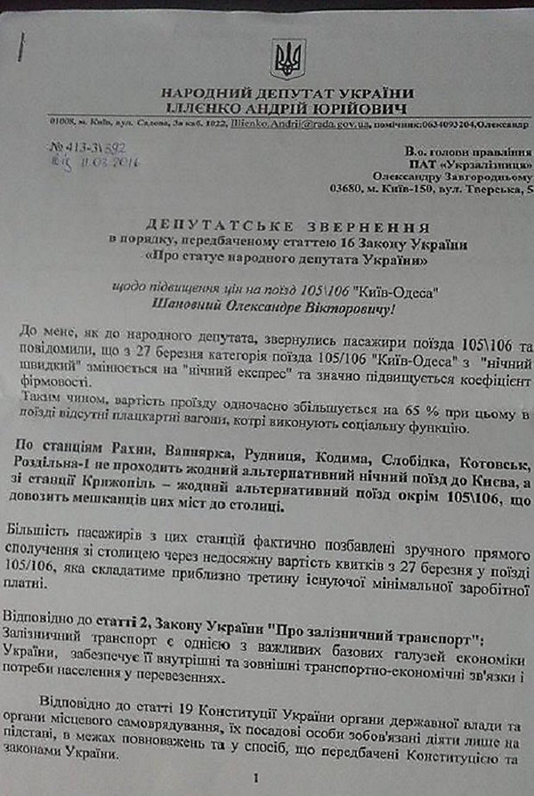 Заказ билетов тайная вечеря милан