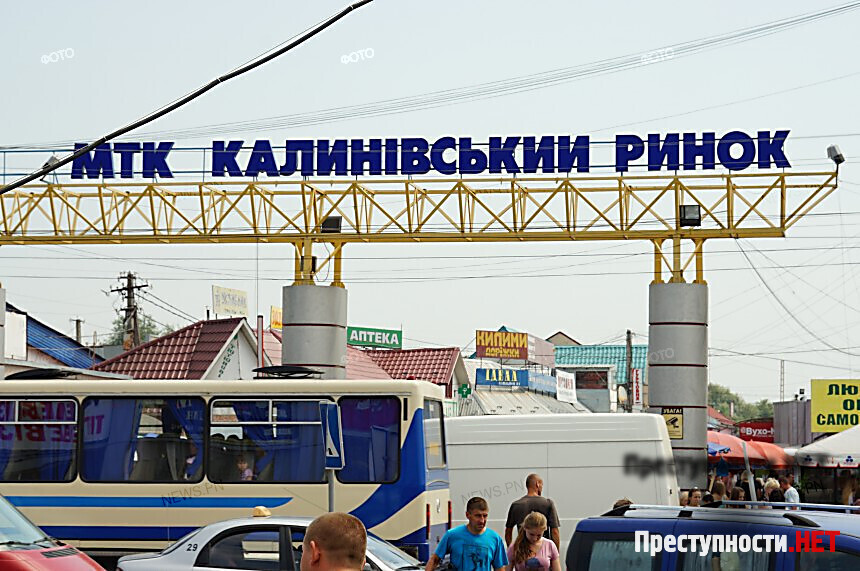 Черновицкий “Калиновский рынок” и одесский “Седьмой километр” начали ...