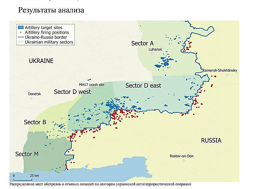 Карта обстрела россии со стороны украины