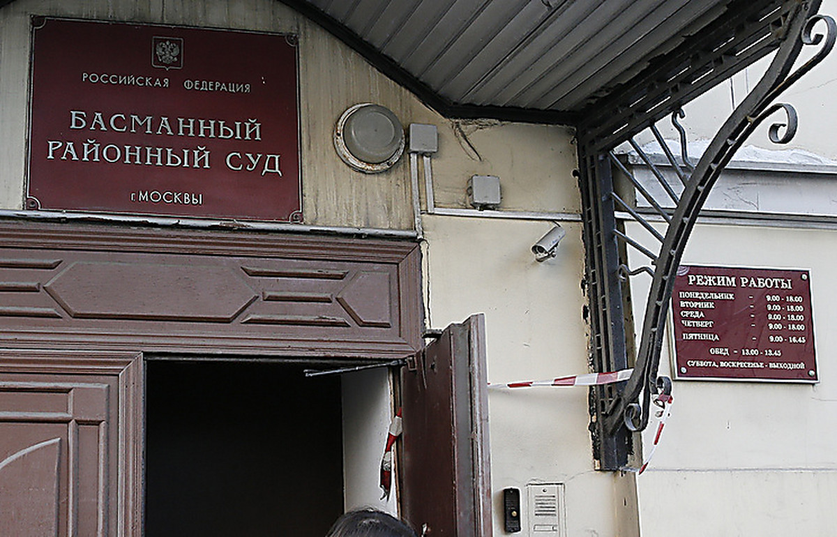 басманный районный суд москвы набирается потом промокает