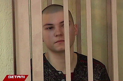 В Днепре 18-летнего Валентина Земцова приговорили к пожизненному заключению за жестокое убийство соседей, которое он совершил в марте 2018 года в Павлограде, тогда еще будучи школьником.