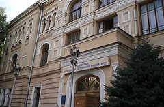 Одесский государственный аграрный университет 25 апреля по результатам тендера заключил договор с ООО «Химлаборреактив» на закупку спецоборудования для биохимической лаборатории на сумму 6,73 миллиона гривен.