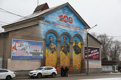 В Запорожье неизвестные залили краской фрагменты настенной триптиха, открытого в честь 100-летия Украинской революции.
