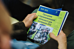 Приглашаем участников и ветеранов АТО / ООС на обучение по предпринимательству от Киевской школы экономики!