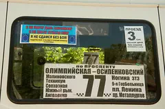 ГПУ объявила о подозрении в госизмене 276 судьям аннексированного Крыма - Цензор.НЕТ 9733
