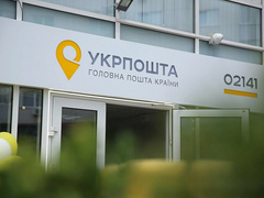 Генеральный директор «Укрпошты» Игорь Смелянский объявил о начале массовой распродажи недвижимого имущества своего предприятия.