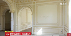 Особняк бывшего генерального прокурора Украины Виктора Пшонки три года грабили и уничтожали  от роскошного имения остались лишь голые стены.