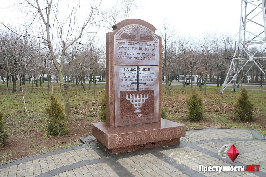 В Николаеве сатанисты осквернили памятник жертвам Холокоста