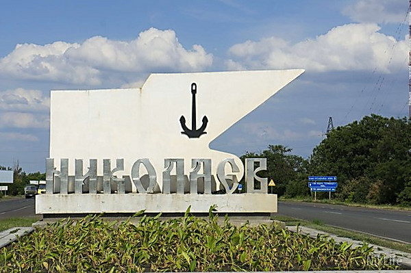 город николаев фото украина онлайн город николаев фото украина