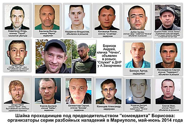 розыск преступников фото в украине онлайн розыск преступников фото в украине