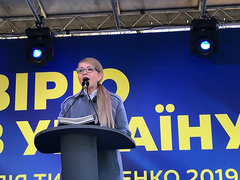 В четверг, 28 марта, в Николаевской области продолжается визит кандидата в Преизденты Украины Юлии Тимошенко