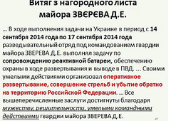 СБУ обвиняет Главное разведуправление Генштаба России в обстрелах украинских населенных пунктов из реактивных систем залпового огня «Град»