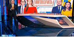 Соратник кума президента РФ Виктора Медведчука, депутат Рады Тарас Козак заявил, что российско-украинский телемост пройдет в пятницу на канале Россия-1.