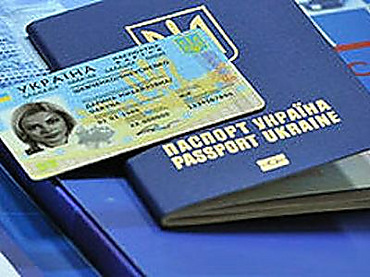 Biometric passport ukraine