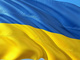 Дорогая Независимость