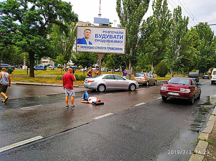 Картинка переход дороги в неположенном месте