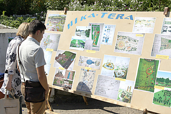 Николаевская Благоустройство Территорий Скачать