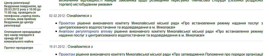 1с считается что документы задним числом не вводятся но старые могут неоперативно перепроводиться