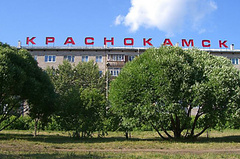 На сайте «Российской общественной инициативы» появилось предложение переименовать город Краснокамск (34 километра к западу от Перми) в Путин