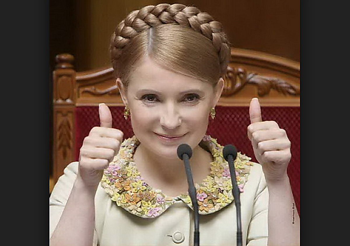 Приколы с тимошенко картинки, для нелли