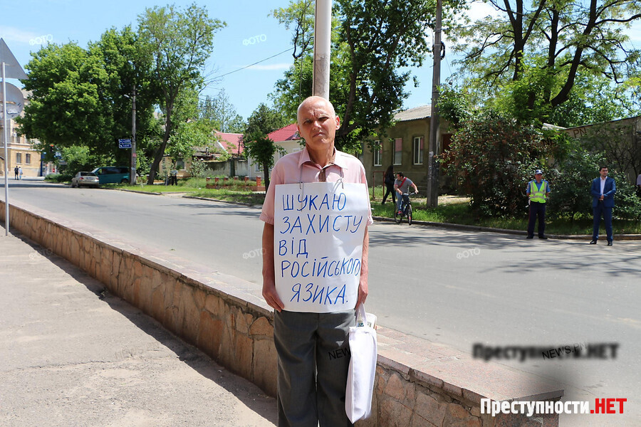 У Миколаєві прибічники Путіна пікетували приїзд Яценюка, заявляючи, що ...
