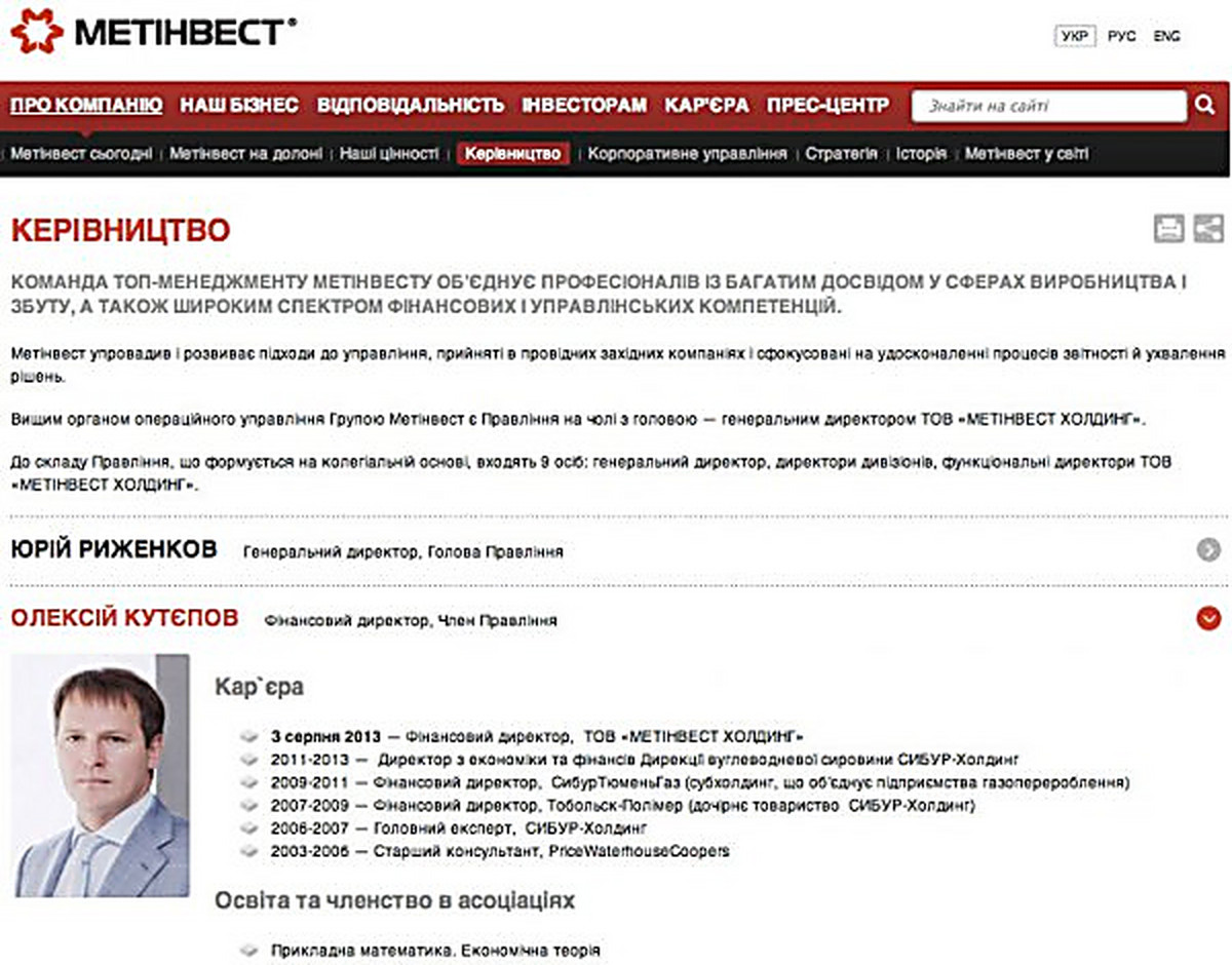 Топ менеджер мафии полный курс по ликвидации конкурентов отзывы