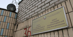 В Беларуси милиция задержала трех граждан Украины, которые приехали проводить теологический семинар на тему «Секрет прощения грехов и рождения свыше».