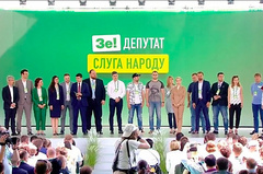 Народные депутаты от «Слуга народа» свой экономический ликбез от Киевской школы экономики будут проходить в лагере в «Трускавце.