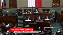 Польские депутаты в 5 раз беднее украинских народных избранников.