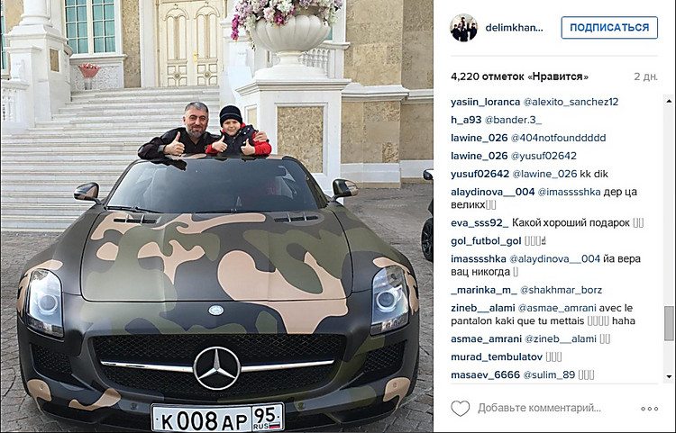Что подарили сыну кадырова Что подарили сыну кадырова