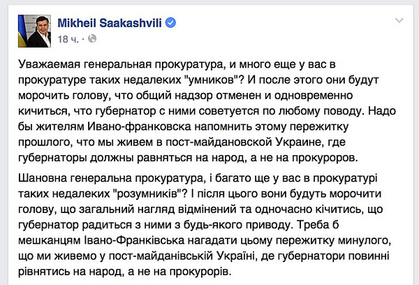 Жебривский поставил руководству донецкой милиции ультиматум - Цензор.НЕТ 8031
