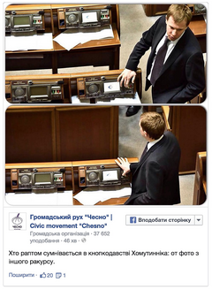 Представители депутатской фракции «Экономическое развитие» неоднократно конопкодавили во время заседания Верховной Рады в понедельник.
