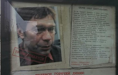В Одессе на остановках общественного транспорта разместили новую социальную рекламу, которая содержит фото лидеров донецких и луганских сепаратистов.