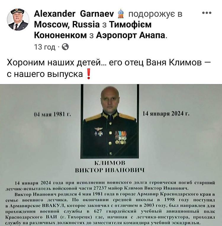 Кто был командующим русской армией