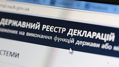 Национальное антикоррупционное бюро Украины расследует 72 уголовных производства по результатам анализа электронных деклараций.