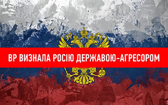 В пятницу, 27 марта, Снигиревский районный совет на Николаевщине провалил голосование о признании России страной-агрессором, а «ДНР-ЛНР» террористическими организациями.