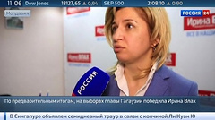 Координационный совет по телевидению и радио Республики Молдова принял решение приостановить на неопределенный срок вещание в стране телеканала «Россия 24»