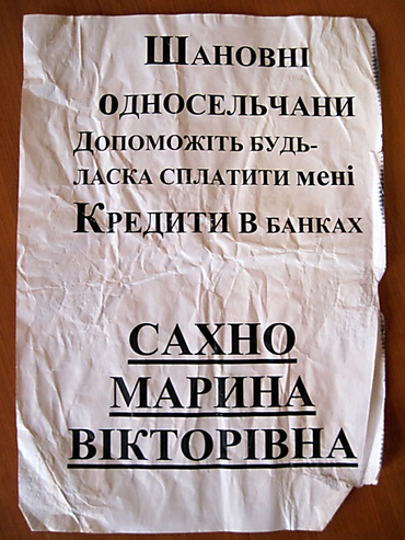 Совершеннолетнему роману р пришло sms сообщение от неизвестного абонента уважаемый клиент ваша карта