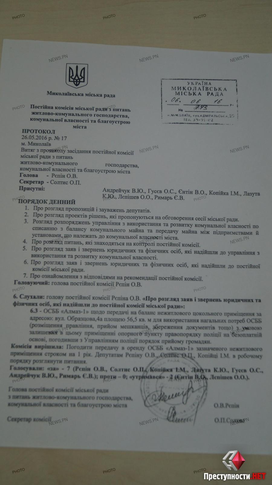 Говно потечет в другую сторону?»: депутаты Николаевского горсовета не хотят  вернуть ОСМД подвал, который заливает канализация