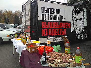 Прем'єр-міністр Грузії Гарібашвілі прибув до України - Цензор.НЕТ 8329