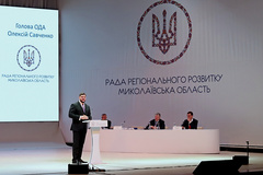 Николаевская область поддерживает инициативы президента Петра Порошенко и правительства, направленные на дальнейшее повышение уровня энергонезависимости Украины.