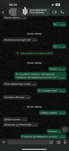 Привласнили понад ₴21 мільйон на пальному для ЗСУ: на Миколаївщині ДБР викрило посадовця Міноборони та спільників - Copyright https://news.pn