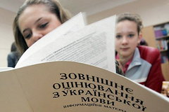 Две общеобразовательных школы Николаевской области по итогам ВНО по украинскому языку и литературе в 2015 году попали в перечень 100 лучших учебных учреждений