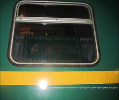 Пограничники Белгород-Днестровского отряда обнаружили россиянина, который пытался незаконно пересечь границу в железнодорожном пункте пропуска «Кучурган».