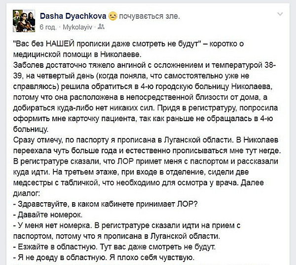 Ветеринарная клиника на штахановского