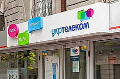 Хозяйственный суд Киева в четверг по иску Фонда государственного имущества постановил разорвать заключенный в марте 2011 года договор купли-продажи телекоммуникационной компании «Укртелеком».