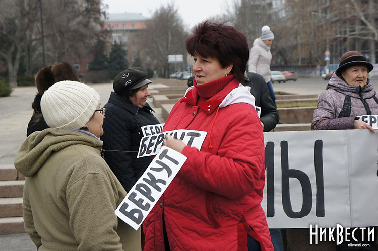В Николаеве маргиналы из ПСПУ выступили за «Беркут», который «защищает ...
