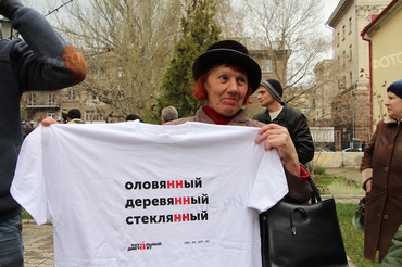 В Николаеве активисты-националисты сорвали проведение русского «Тотального диктанта» - Copyright https://news.pn